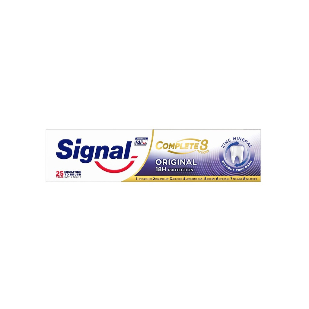 سيجنال كومبليت 8 - Signal Compplete 8