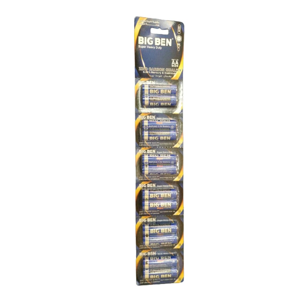بيج بن حجاره - Big Ben Stones AA 2Psc
