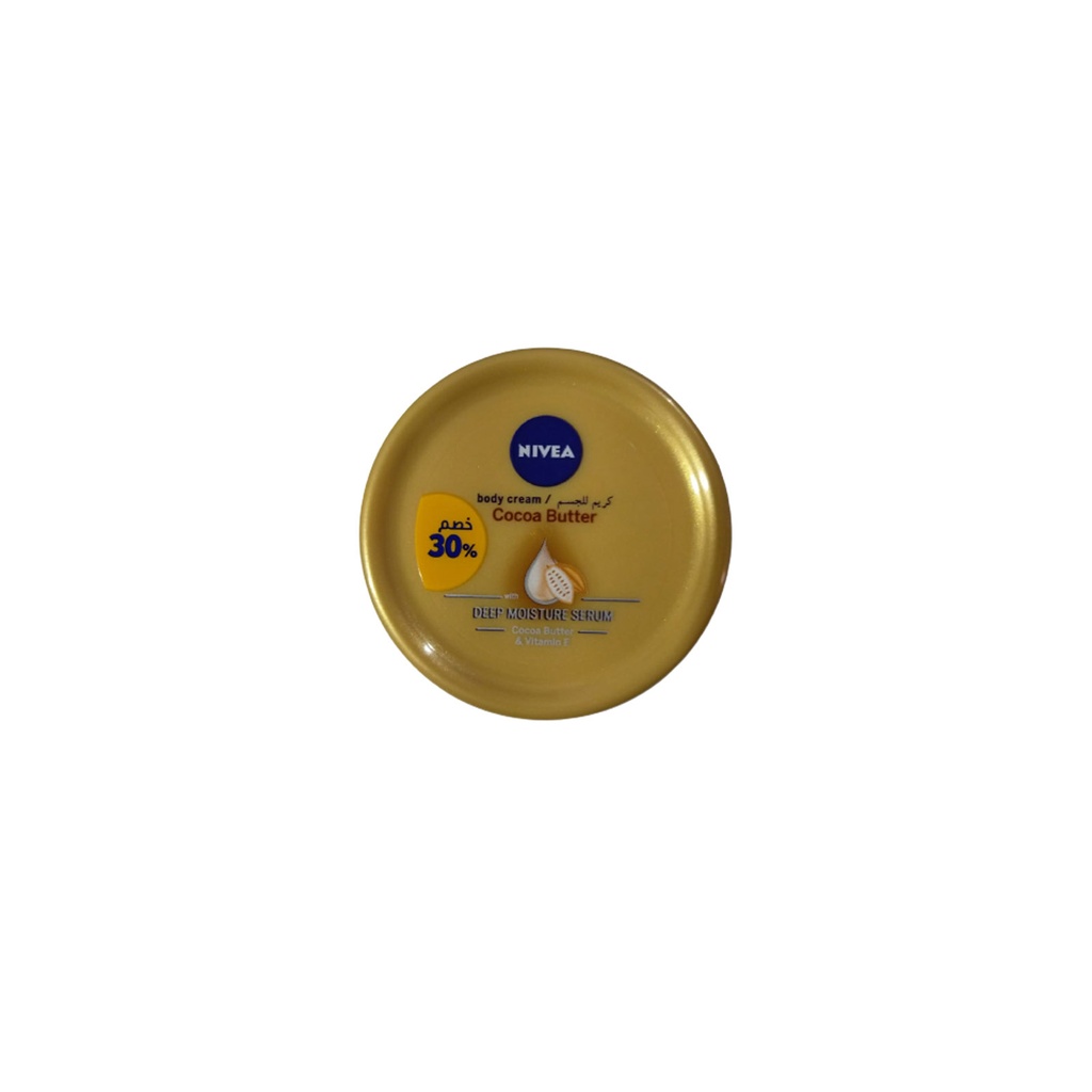 نيفيا سوفت زبدة كاكاو - Nivea Soft Coco Butter