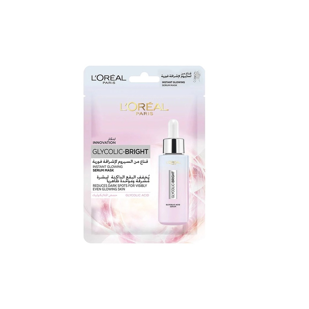 لوريال جليكوليك برايت قناع سيروم للاشراقة - Loreal Glucolic-Bright Mask Serum Glowing