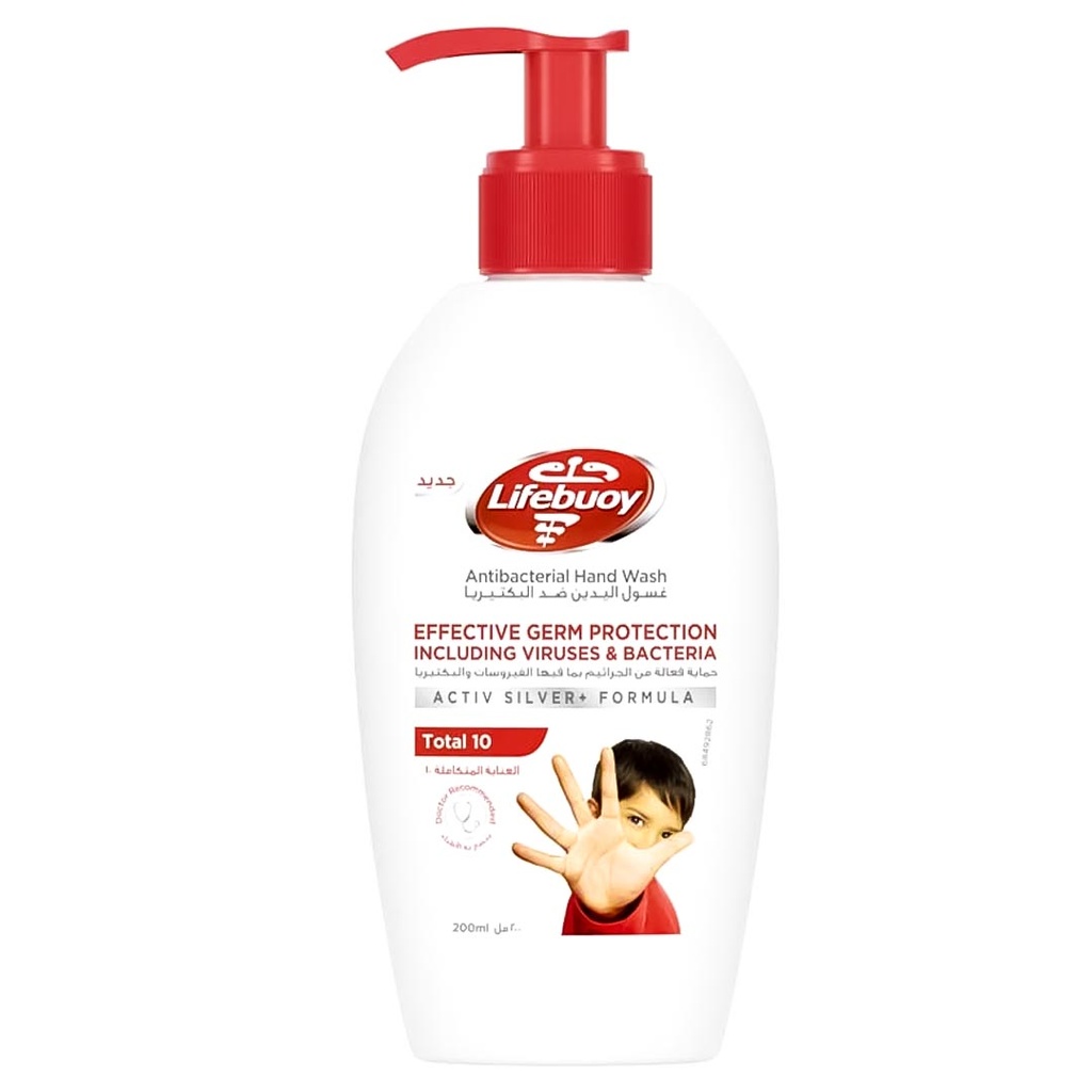 لايف بوى هاند وش عناية متكاملة - LifeBuoy Hand Wash Total 10