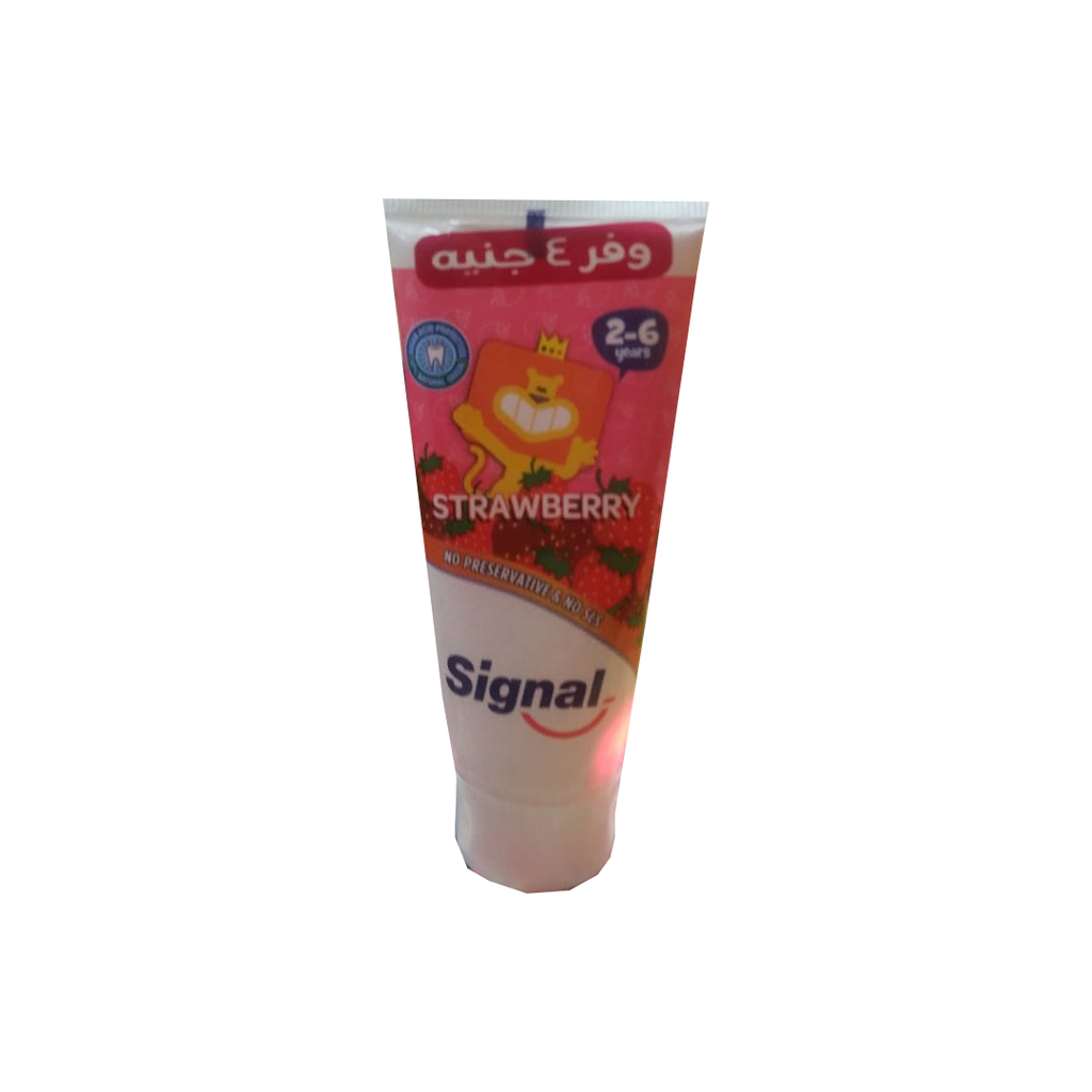 سيجنال مكافح التسوس فراولة للاطفال وفر 4 جنية - Signal Cavity Fighter Strawberry Kids Offer 4 EGP