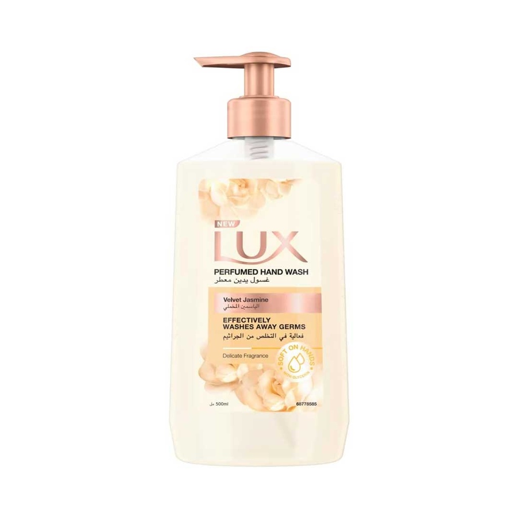 لوكس هاند ووش الياسمين المخملى - Lux Hand Wash Velvet Jasmine