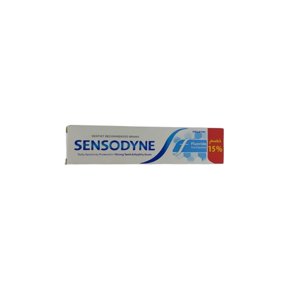 سنسوداين اف خصم 15% - Sensodyne F Discount 15%