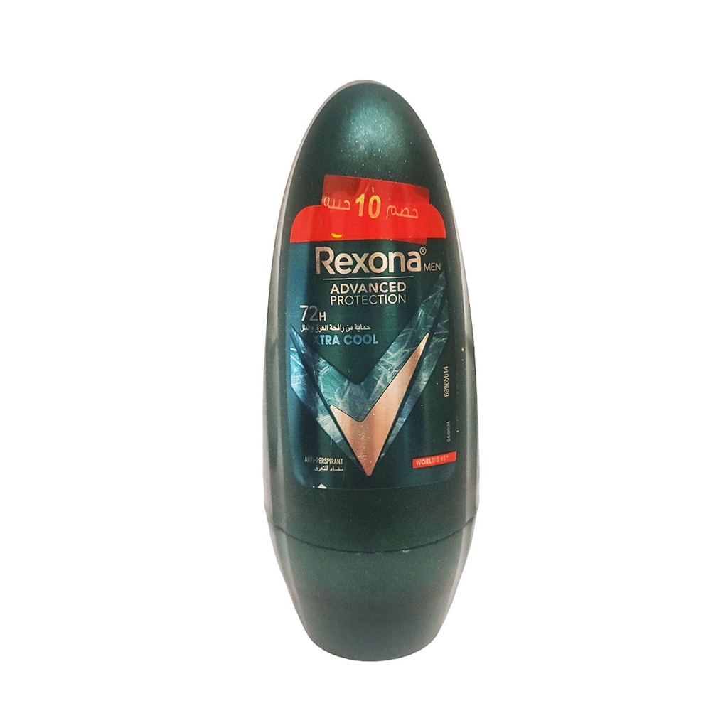 ريكسونا رول اون اكسترا كول خصم 10 جنية - Rexona Roll On Xtra Cool Offer 10EGP