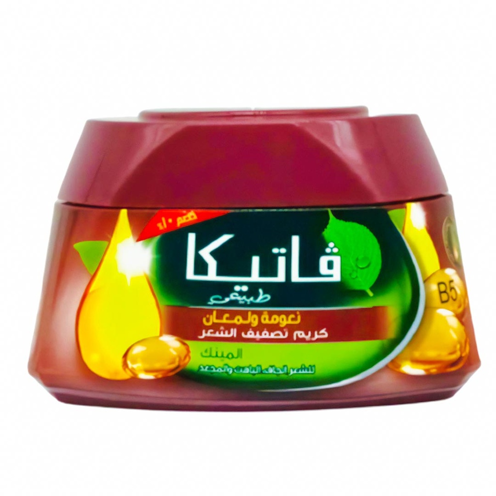 فاتيكا كريم شعر مينك خصم 10% - Vatika Hair Cream Mink Offer 10%
