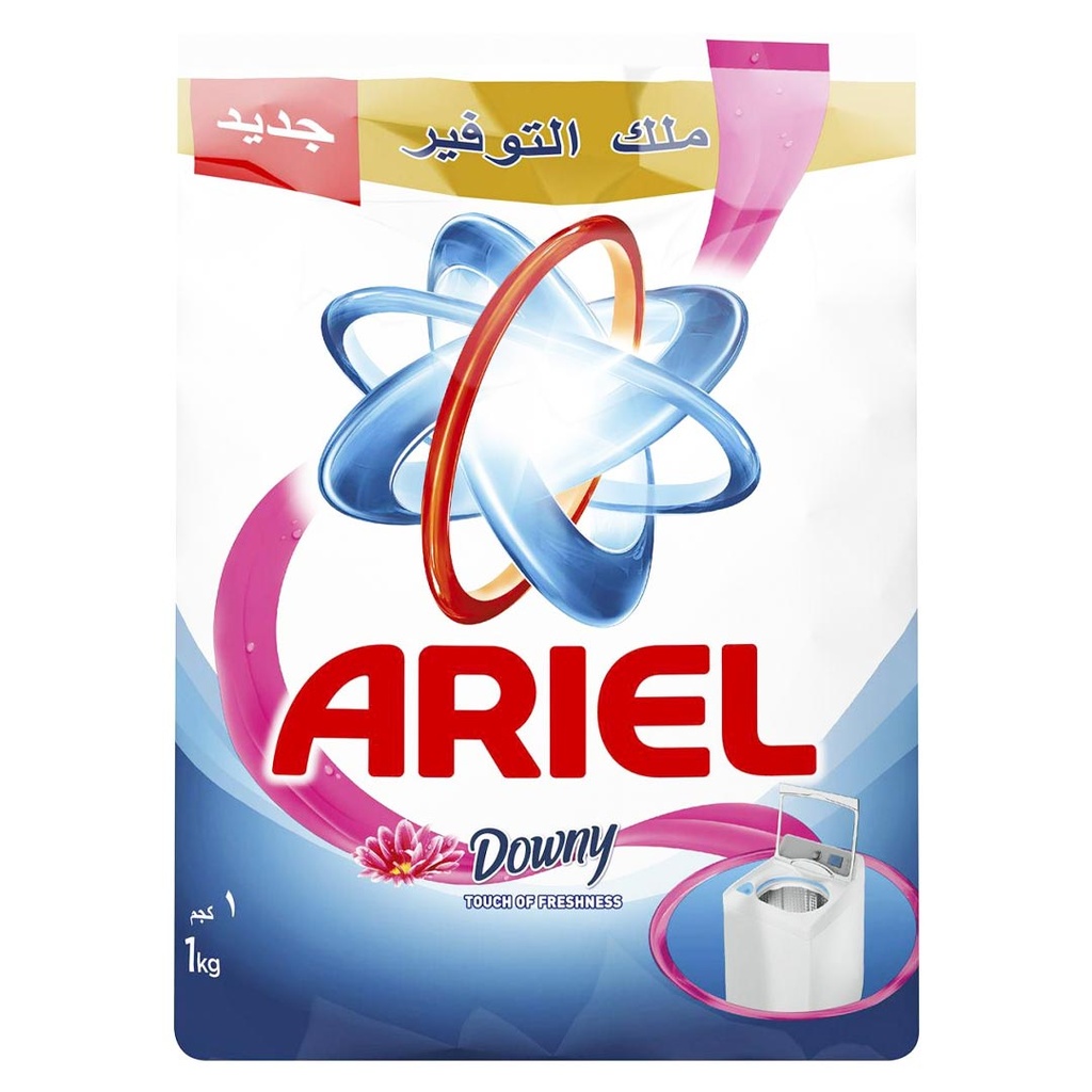 اريال - Ariel