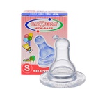 [4711146103321] Camera Nipple No:10332 Size: S &gt; 0 to 3M (S)