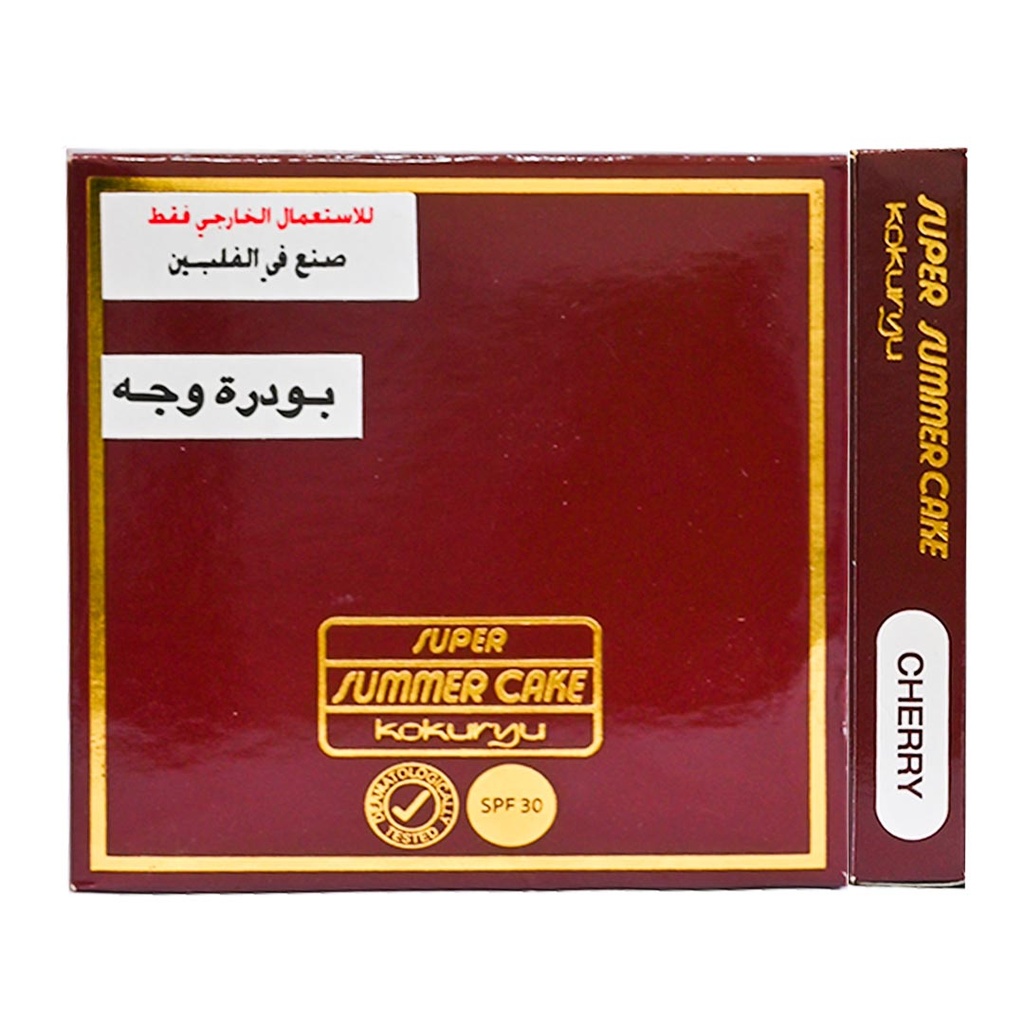 سمر كيك بودر - Summer Cake Powder (50g, شيرى)