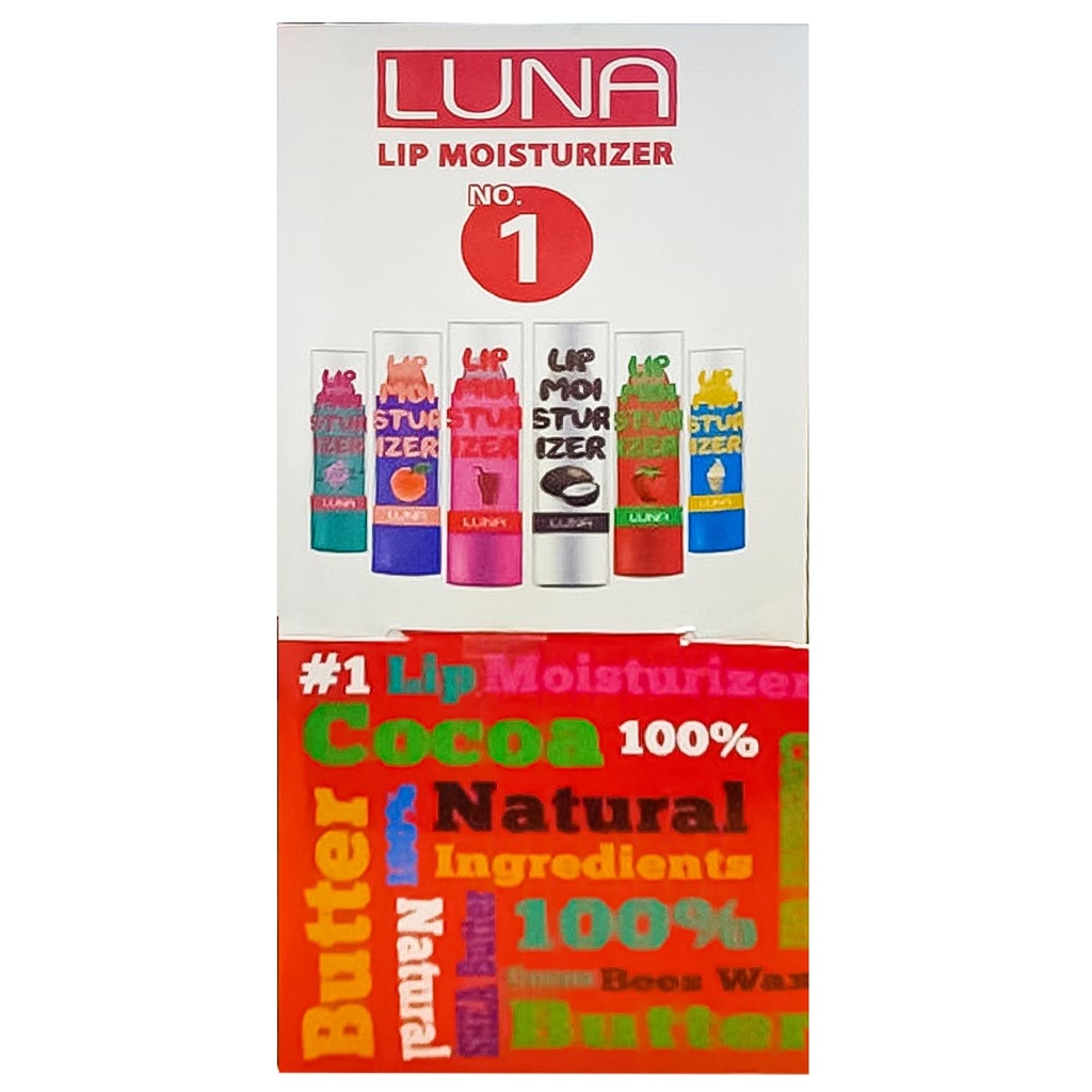 لونا مرطب شفاه - Luna Lip Care (3.5g, فانيلا)