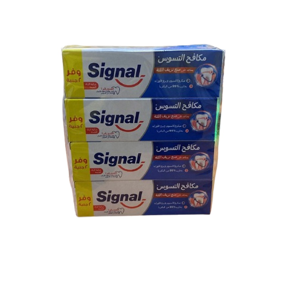 سيجنال مكافح تسوس وفر 2 جنيه - Signal Cavity Fighter Offer 2EGP 12Psc (25ml)
