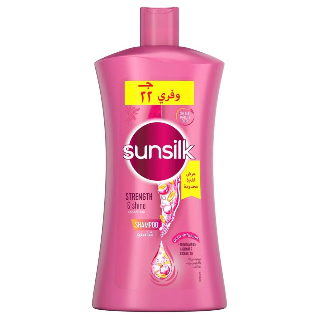 صانسيلك شامبو قوه ولمعان خصم 22 جنيه - Sunsilk Shampoo Shine & Strength Offer 22EGP (1L)