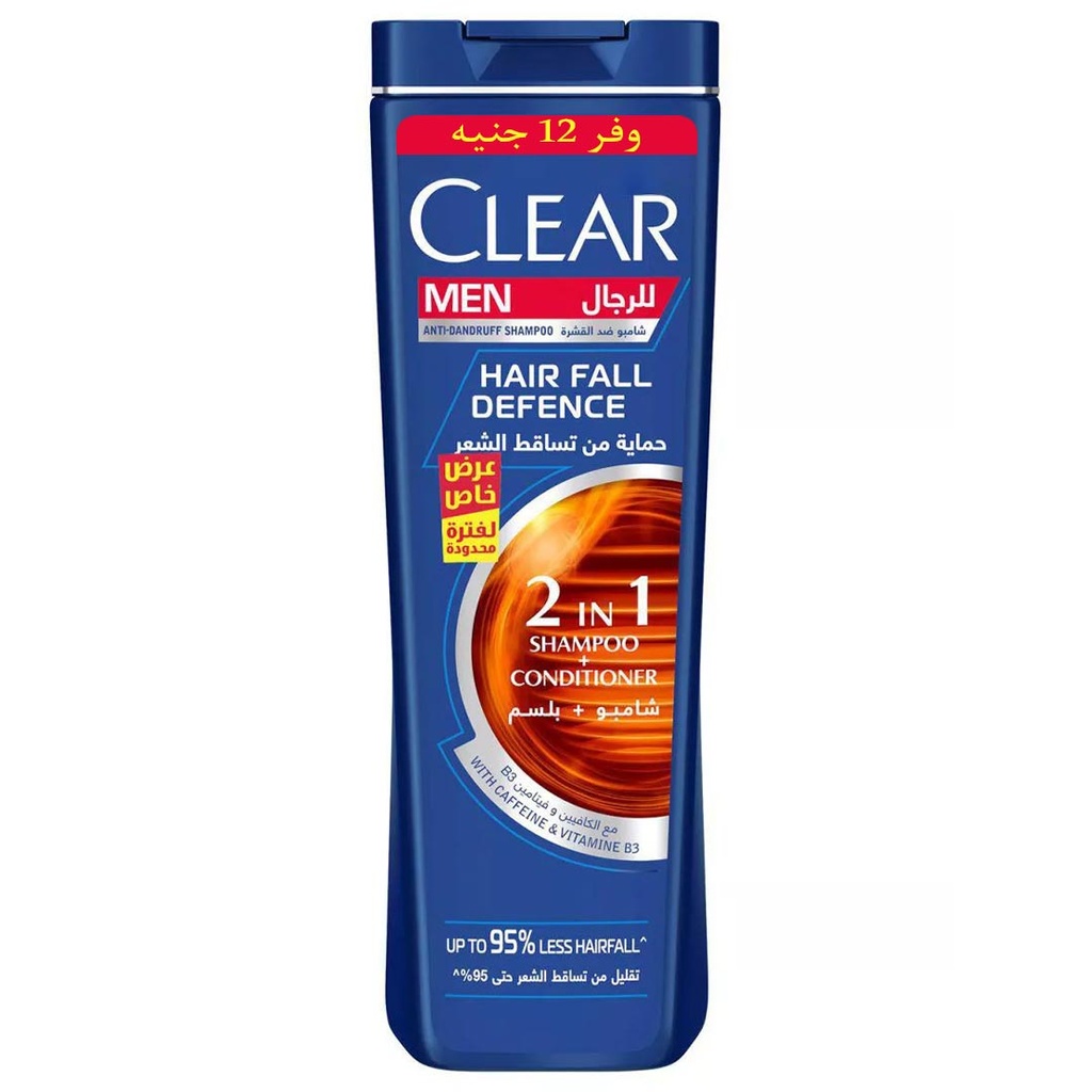 كلير شامبو - Clear Shampoo (رجالى, 600ml, ضد تساقط, وفر 13 جنية)