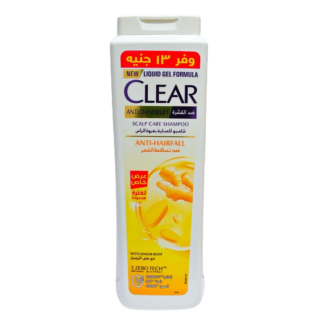 كلير شامبو - Clear Shampoo (نسائى, 600ml, ضد تساقط, وفر 13 جنية)