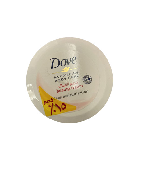 دوف كريم - Dove Cream (150ml, بيوتى كريم, خصم 15%)