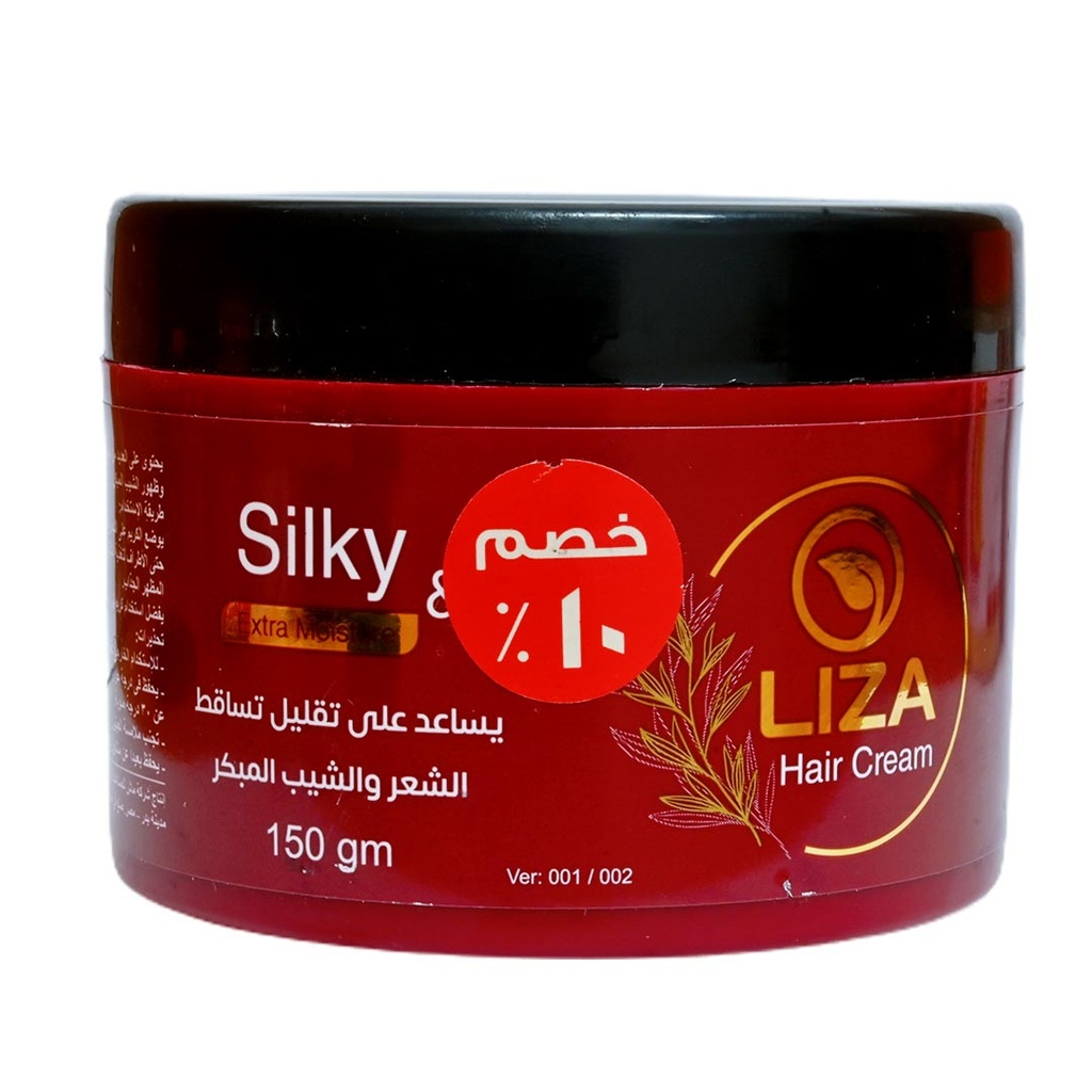ليزا كريم  - Liza Cream (150g, Henna, discount 10%)