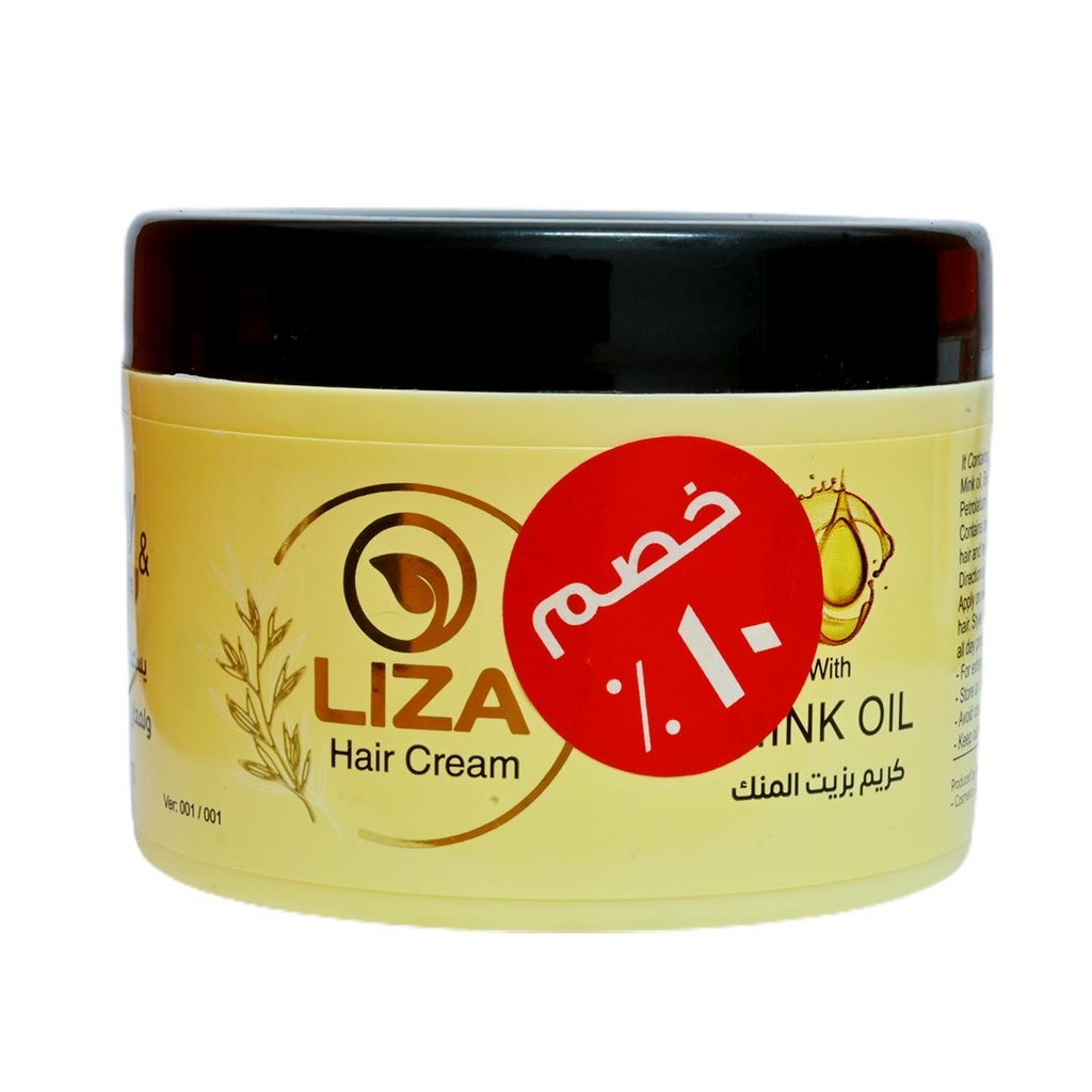 ليزا كريم  - Liza Cream (150g, مينك, خصم 10%)