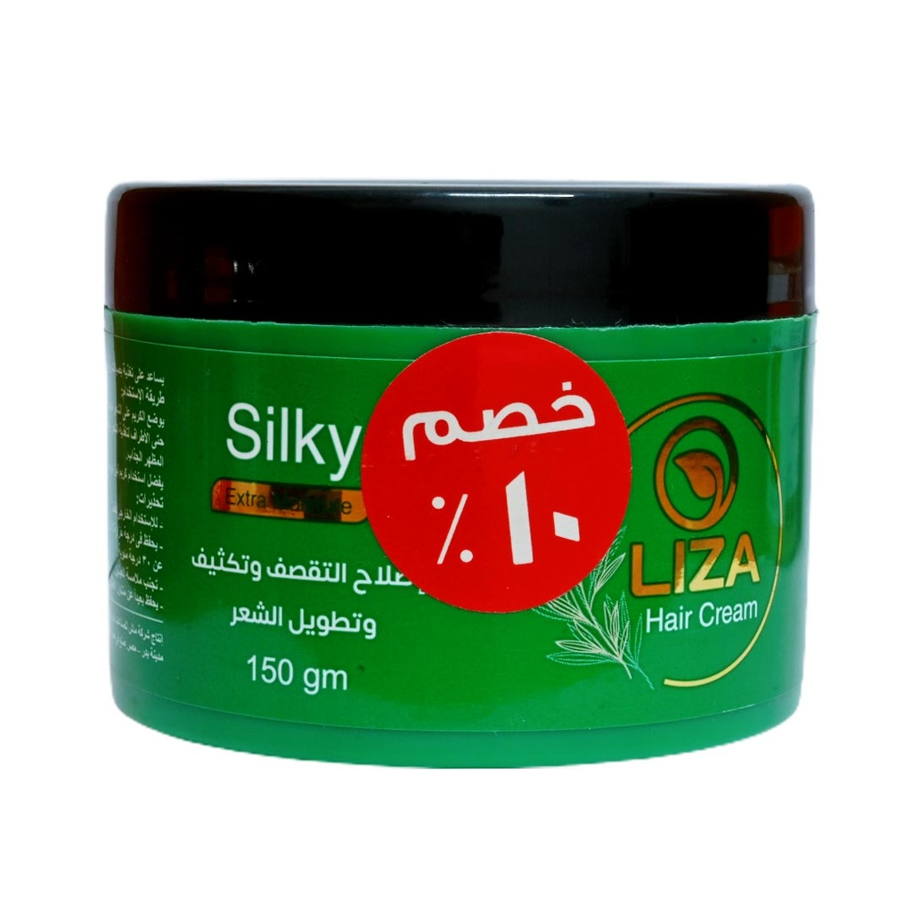 ليزا كريم  - Liza Cream (150g, Watercress, discount 10%)