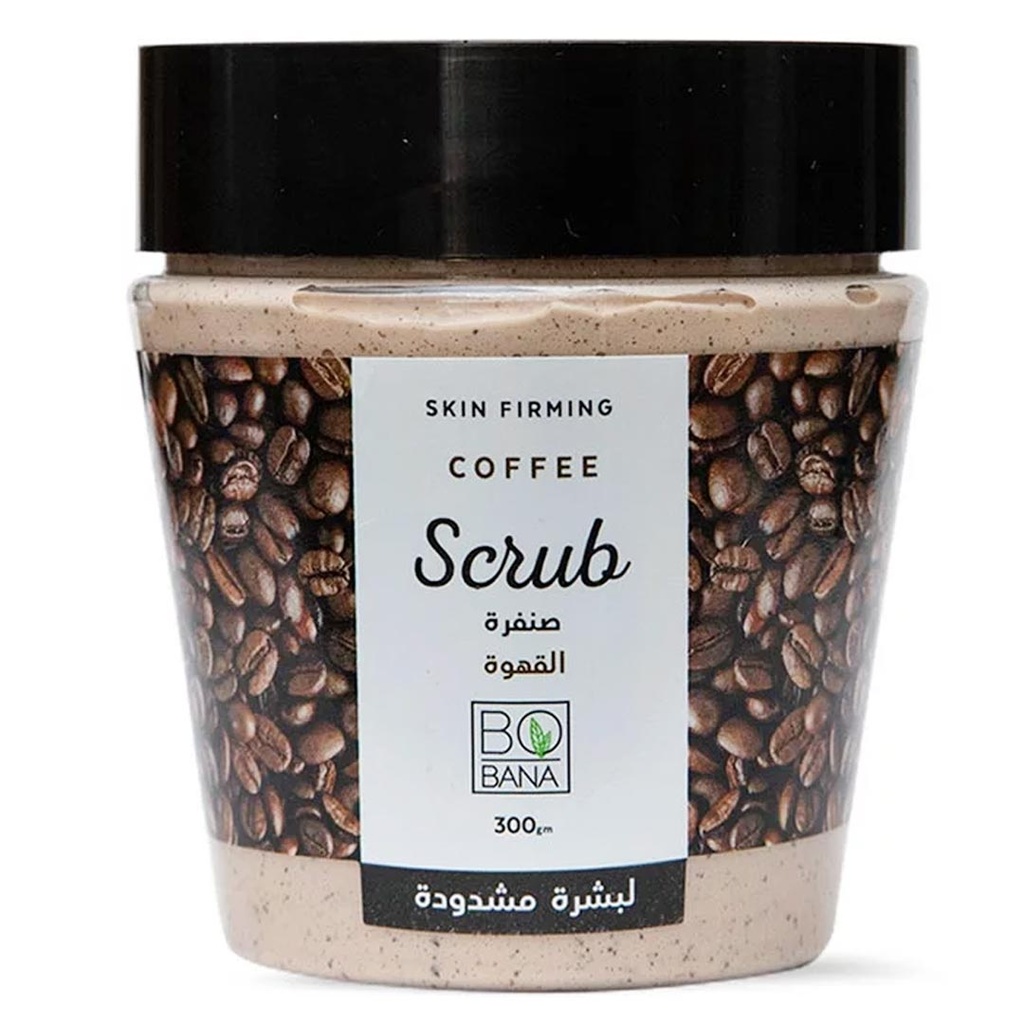 بوبانا ماسك - Bobana Mask (صنفرة, 300g, قهوة, بدون)