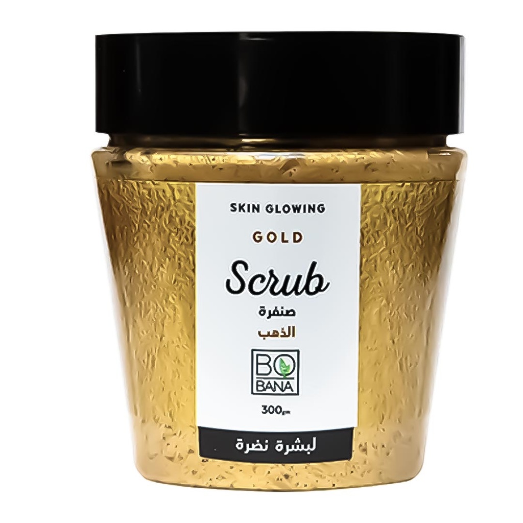بوبانا ماسك - Bobana Mask (Scrub, 300g, Dhahab, without)
