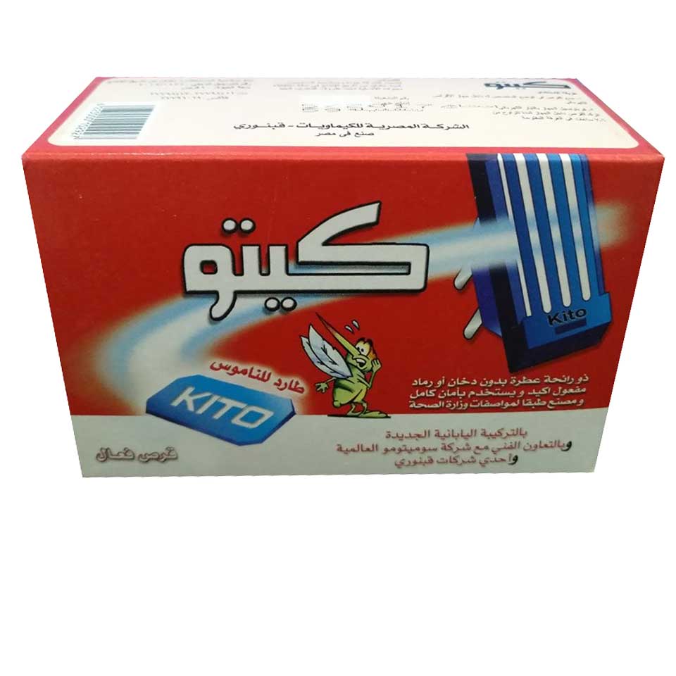 كيتو - Kito (Mats, Namous, without, 40PC)