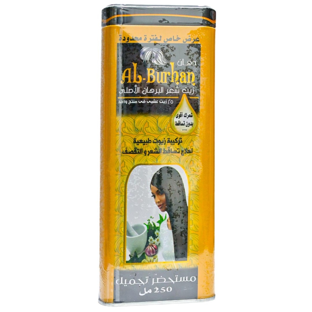 البرهان زيت شعر - Al-Burhan Oil Hair (250ml, without, Yellow)