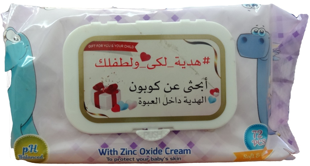 كيد جارد مناديل - Kid Guard Wipes 72Pc (+كوبون, 72PC, موف)