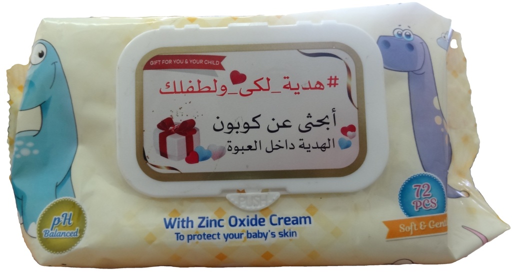 كيد جارد مناديل - Kid Guard Wipes 72Pc (+كوبون, 72PC, اصفر)