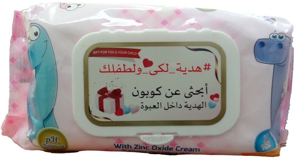 كيد جارد مناديل - Kid Guard Wipes 72Pc (+كوبون, 72PC, روز)