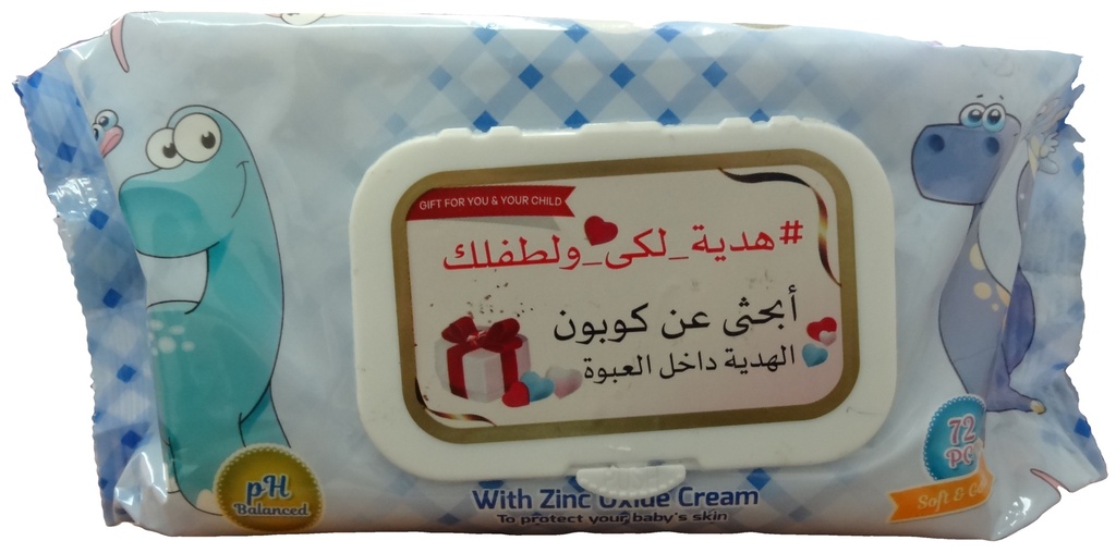 كيد جارد مناديل - Kid Guard Wipes 72Pc (+كوبون, 72PC, ازرق)