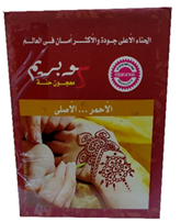 سوبريم حناء - Suprem Henna (35g, امبوبة, احمر)