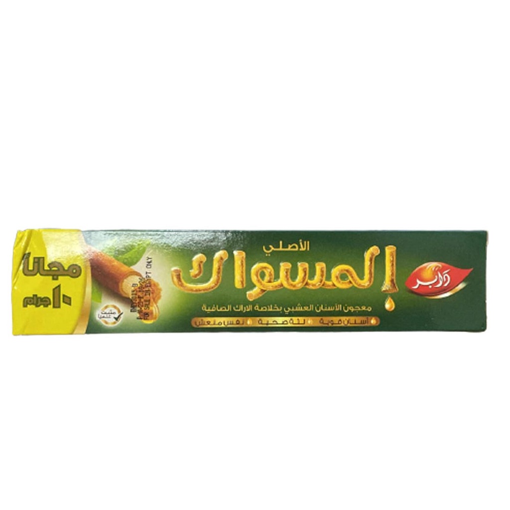 دابر مسواك معجون اسنان - Dabur Miswak Tooth Paste (50g, +10g)