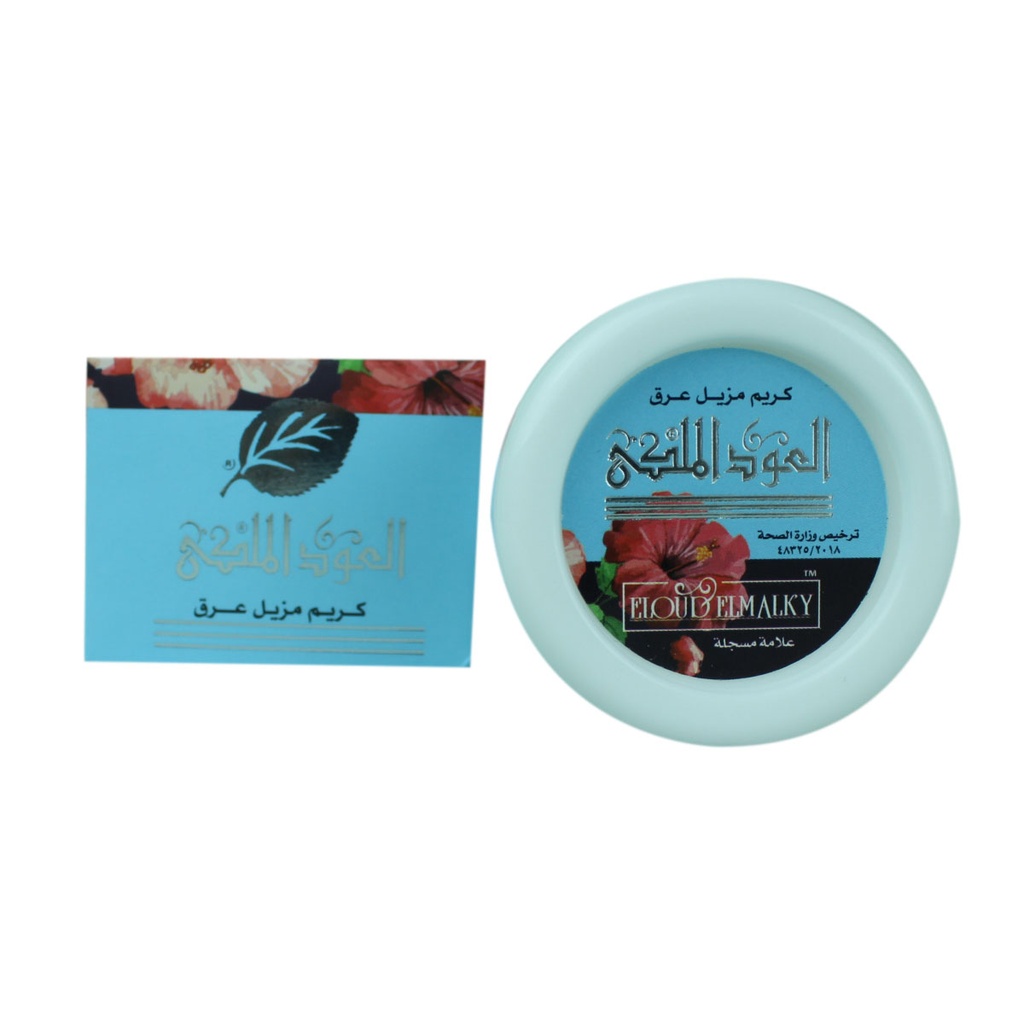 العود الملكى كريم مزيل عرق - Eloud Elmalky Cream Deodorant (كريم, 40g)