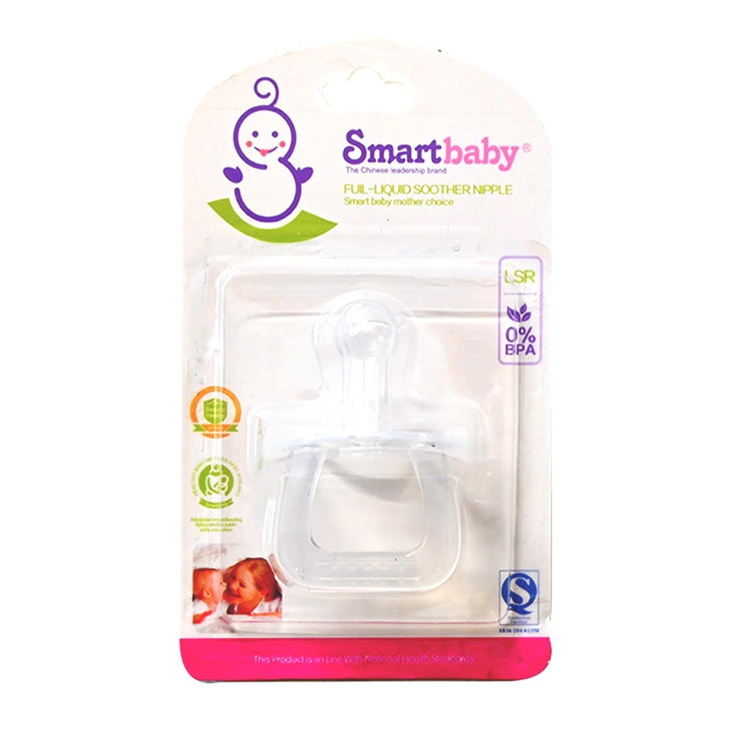 سمارت بيبى سهاية - Smart Baby Soother (عادى, No:6022)