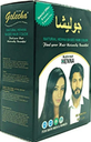 جوليشا حناء - Golecha Henna 10g (اكياس, اسود)