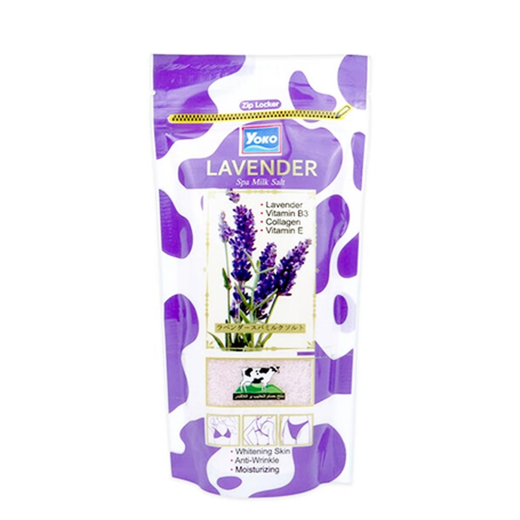 يوكو ملح - Yoko Salt (300g, لافندر)