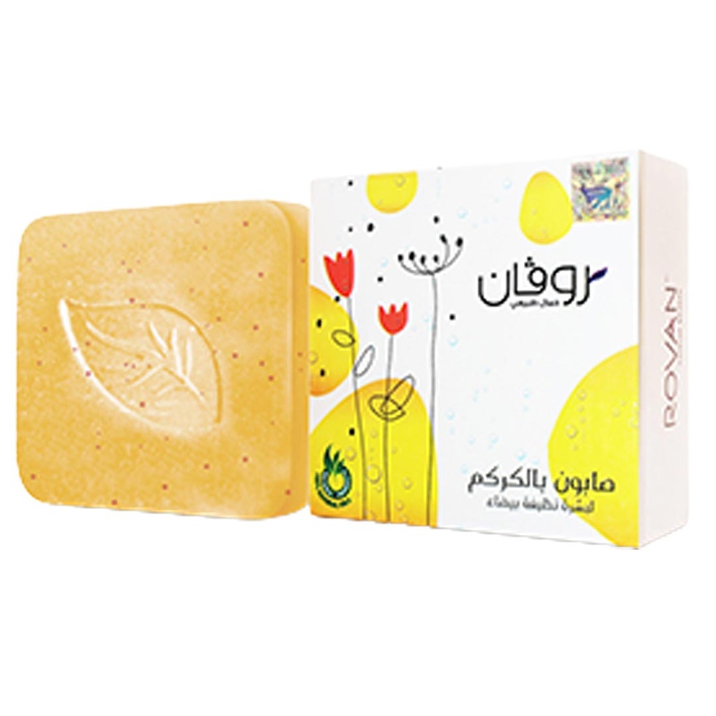 اصالة روفان صابون - Asala Rovan Soap (90g, Turmeric)