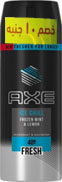 اكس سبراى - Axe Spray (رجالى, 150ml, ايس تشيل, خصم 10 جنية)