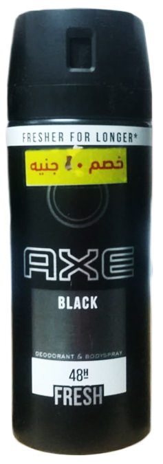 اكس سبراى - Axe Spray (رجالى, 150ml, بلاك, خصم 10 جنية)