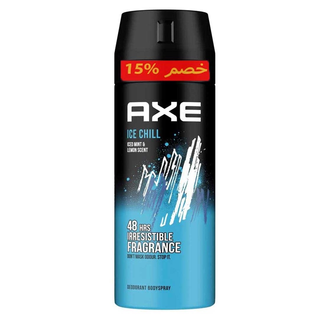 اكس سبراى ايس تشيل خصم 15% - Axe Spray Ice Chill Offer 15%
