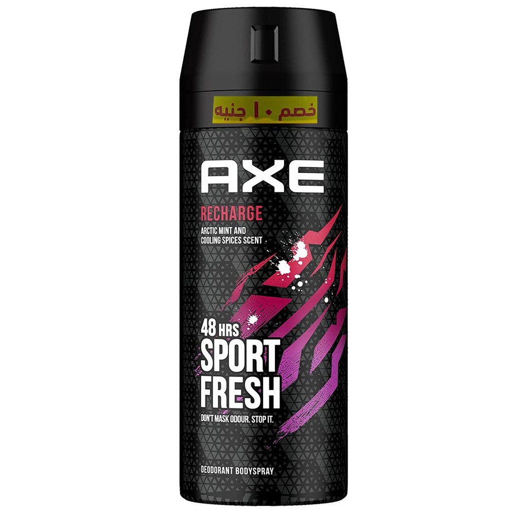 اكس سبراى - Axe Spray (رجالى, 150ml, ريتشارج, خصم 10 جنية)