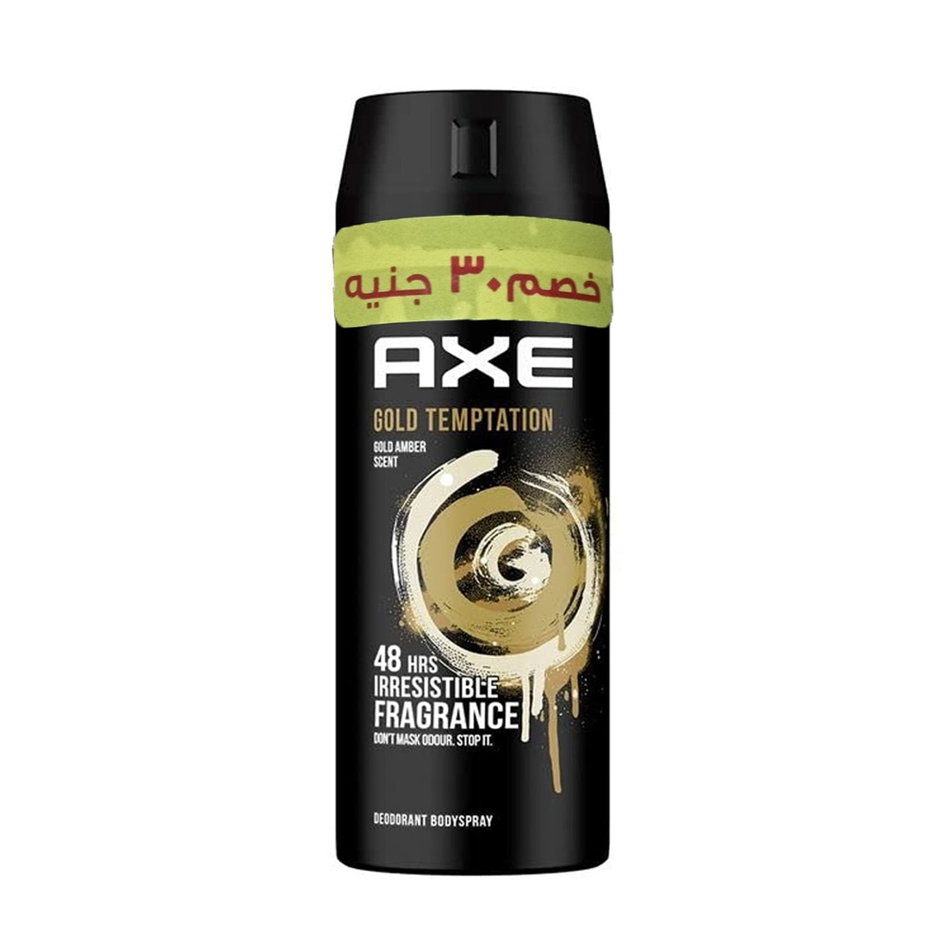 اكس سبراى خصم 30جنية - Axe Spray Discount 30L.E (150ml, Gold Temptatlon)