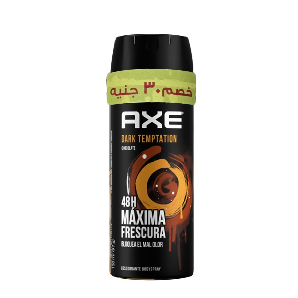 اكس سبراى خصم 30جنية - Axe Spray Discount 30L.E (150ml, دارك تمبتيشن)