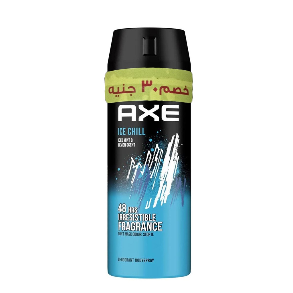 اكس سبراى خصم 30جنية - Axe Spray Discount 30L.E (150ml, ايس تشيل)