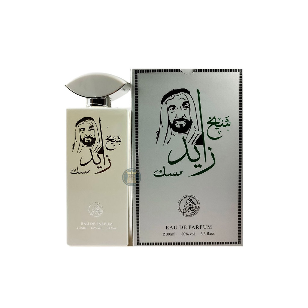 الفخر شيخ زايد مسك - Alfakhr Shaikh Zayed Musk EDP-M (100ml)