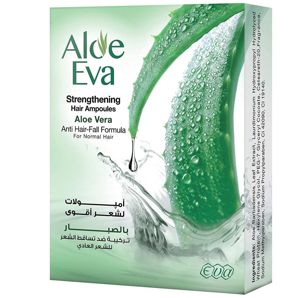 الو ايفا امبولات - Aloe Eva Ampoules (15ml×5Pc, AleoVera)