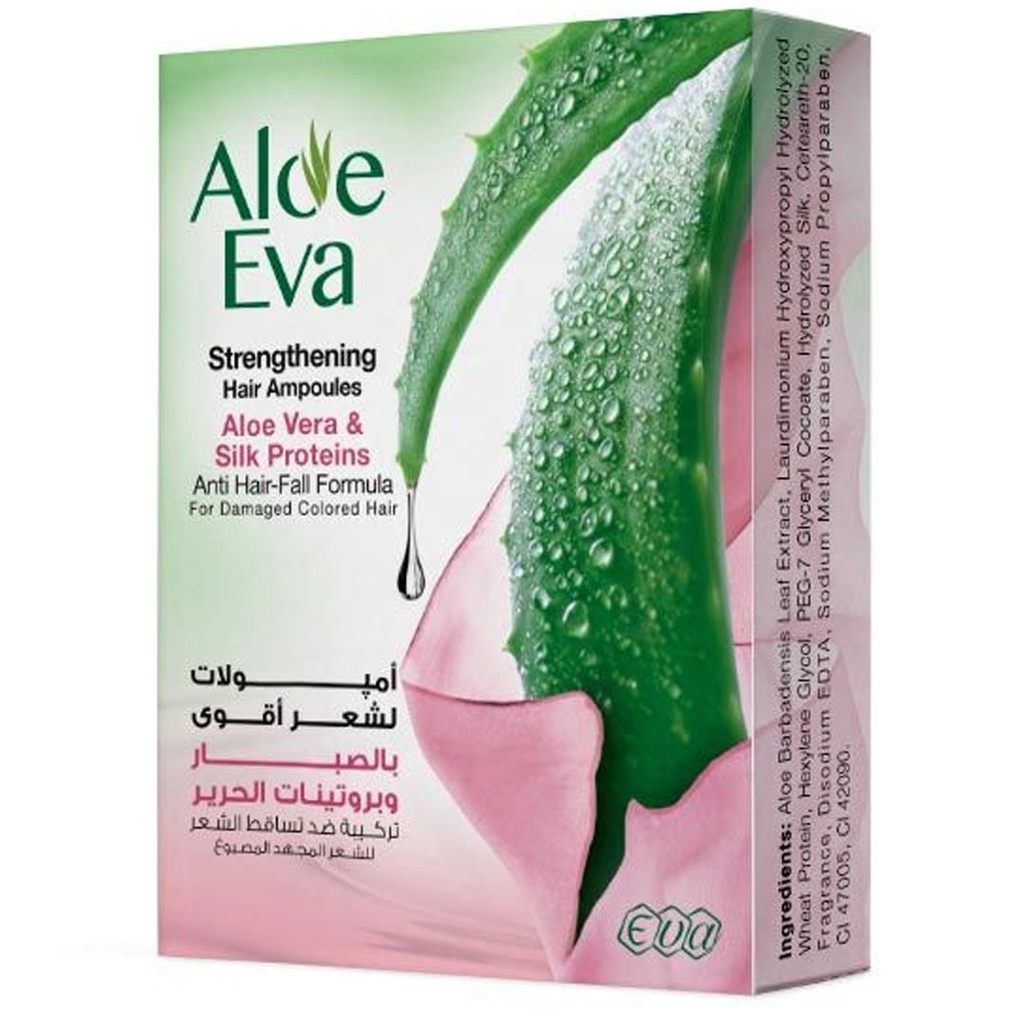 الو ايفا امبولات - Aloe Eva Ampoules (4Pc×15ml, Aloevera&Silk Proteins)