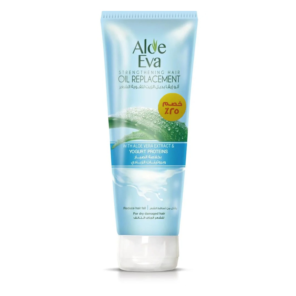 الو ايفا بديل زيت صبار&زبادى - Aloe Eva Oil Replacement Aloe vera&Yogurt (250ml, discount 25%)