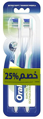 اورال بى فرشاة - Oral-B Brush (كبار, تنقية خط اللثة, 1+1 خصم25%, Extra Soft, 0)