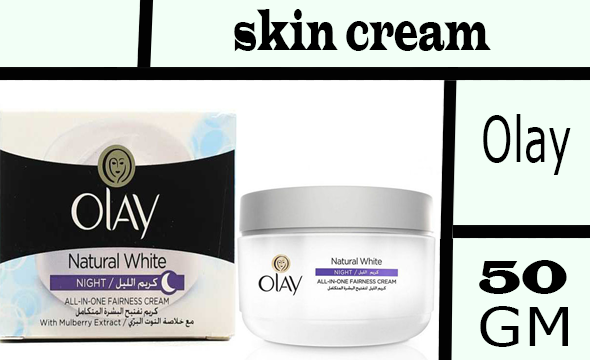 اولاى كريم - Olay Cream (ليل, 50g, تفتيح, بدون)